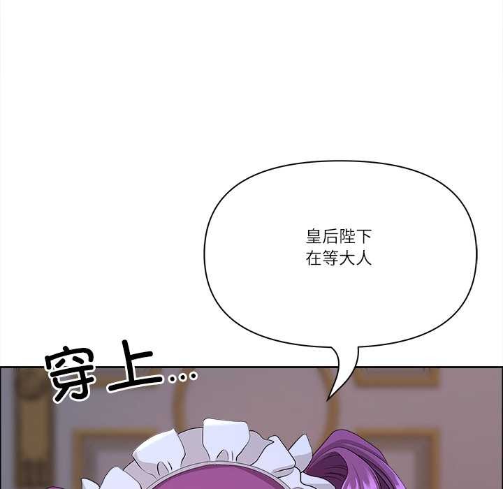 最强男人第54話