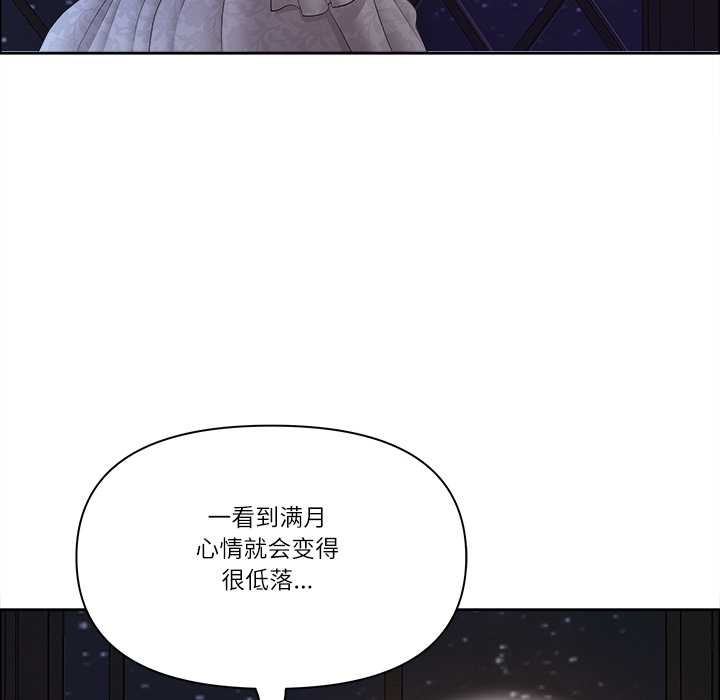最強男人第54話