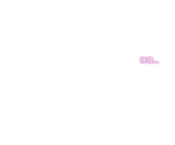 爸爸也疯狂第39話