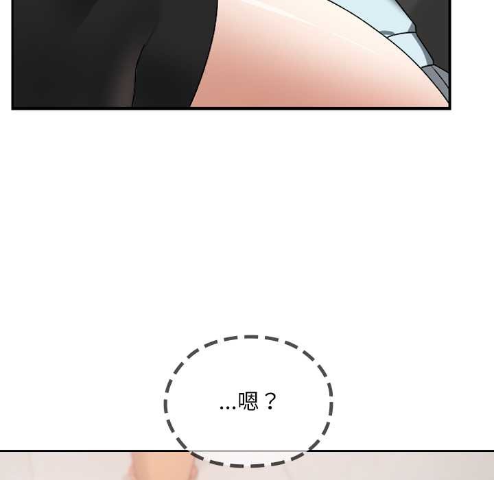 校花的双面生活第19話