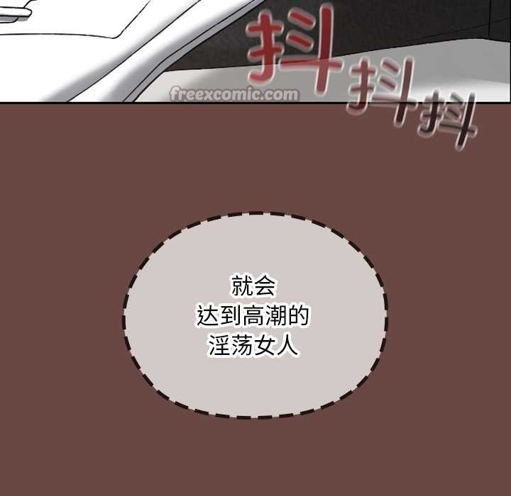 校花的双面生活第19話