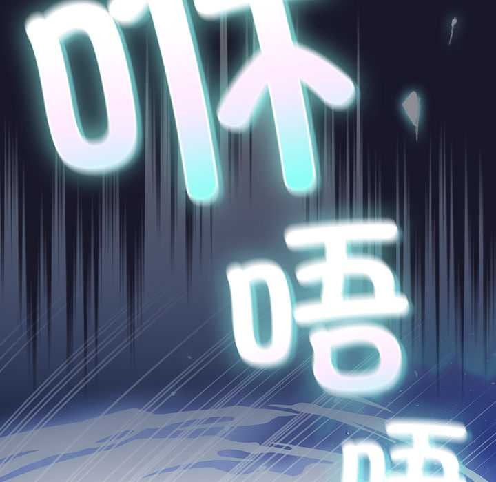 男人稀缺的異世界第15話