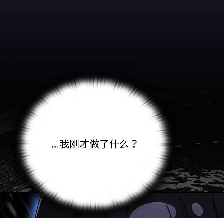 男人稀缺的异世界第15話