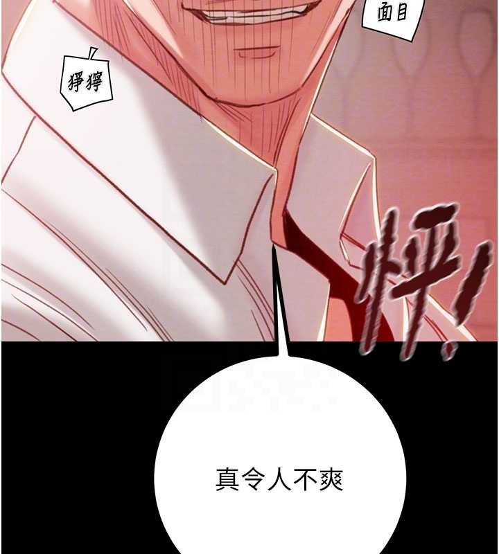 掠夺行动第85話-他操了妳幾次?