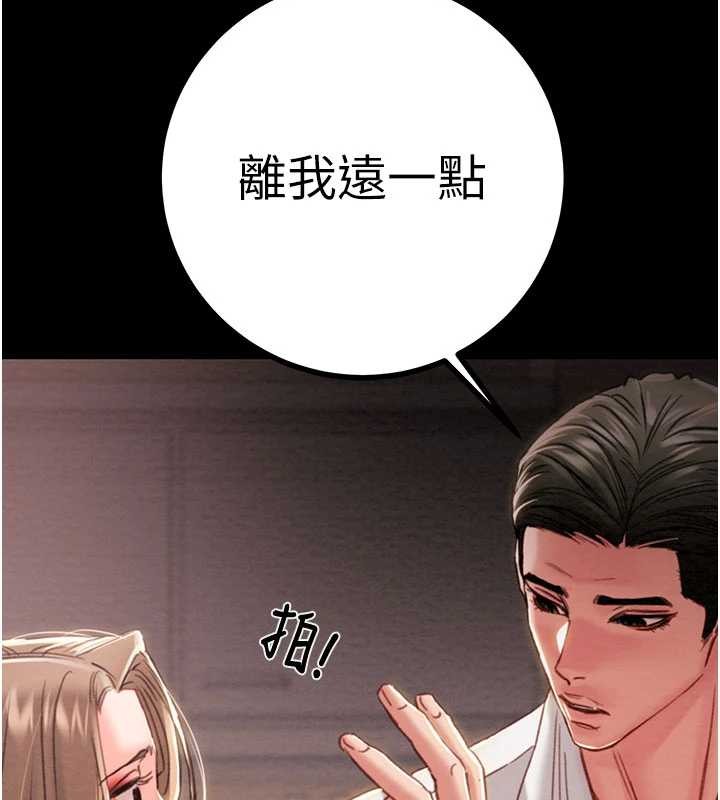 掠夺行动第85話-他操了妳幾次?