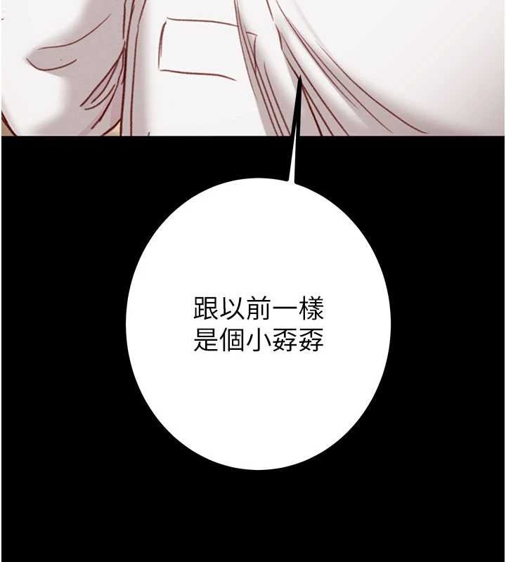 掠夺行动第85話-他操了妳幾次?