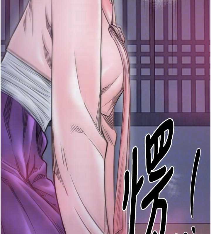 最強家丁第67話-不孕體質測試