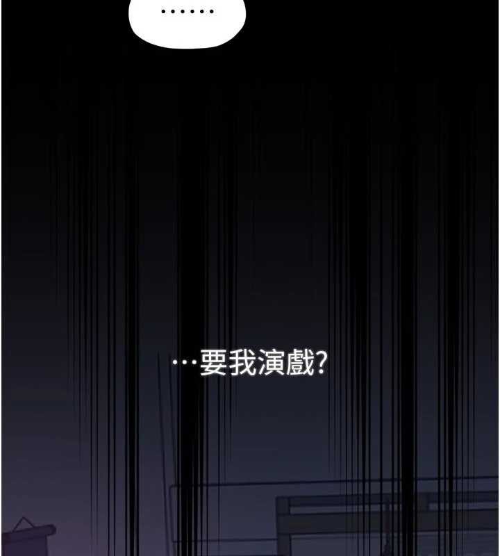 最强家丁第67話-不孕體質測試