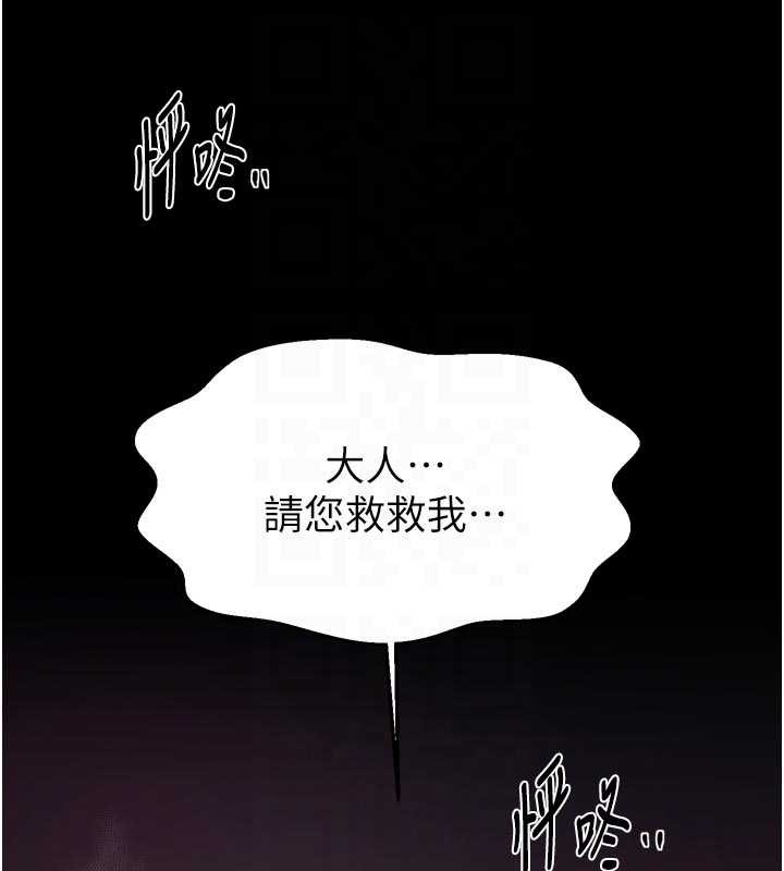 最强家丁第67話-不孕體質測試
