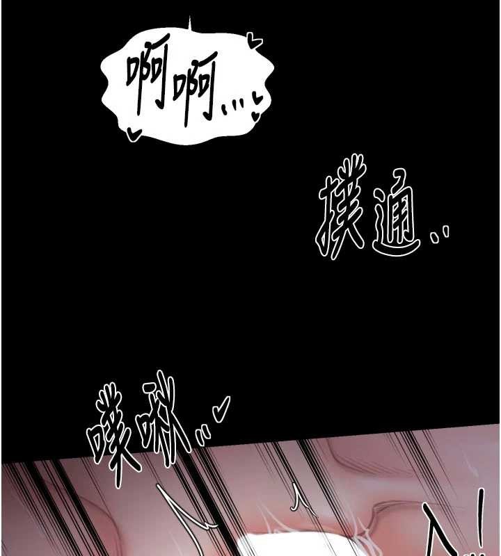 最強家丁第67話-不孕體質測試