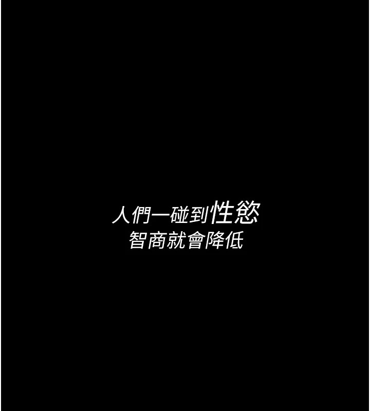 诅咒性转物语第1话-睡醒变成发春女