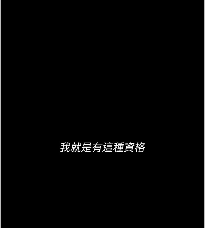 诅咒性转物语第1话-睡醒变成发春女