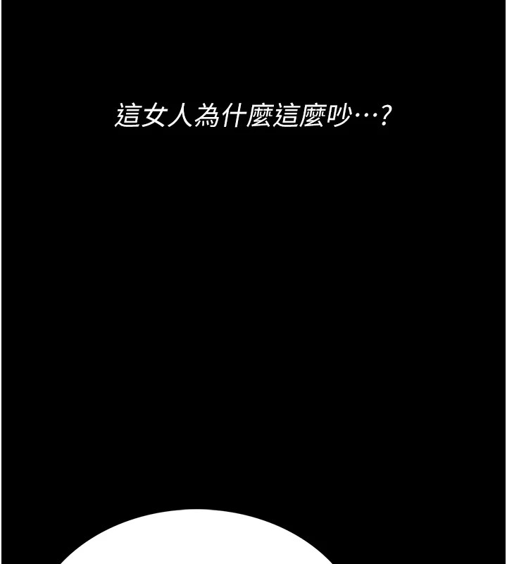 诅咒性转物语第1话-睡醒变成发春女