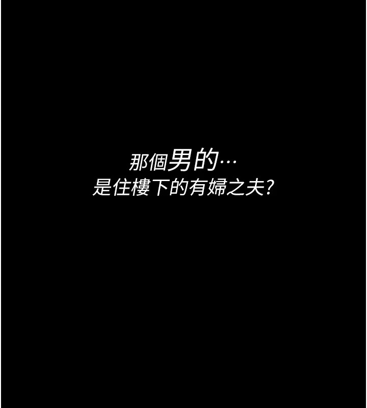 诅咒性转物语第1话-睡醒变成发春女