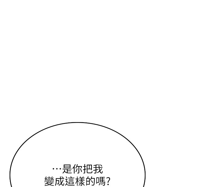 诅咒性转物语第1话-睡醒变成发春女