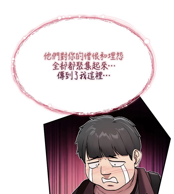诅咒性转物语第1话-睡醒变成发春女