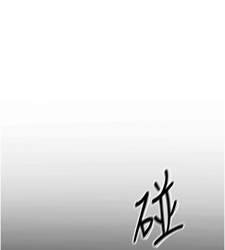 《诅咒性转物语》第1话-睡醒变成发春女