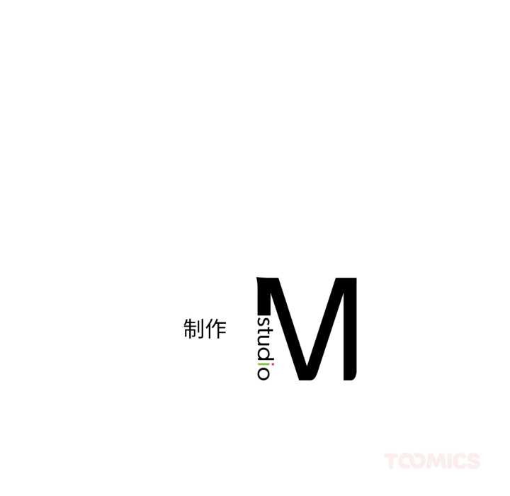 渴望占有她第94話