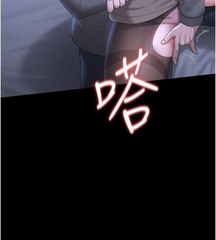 獵艷琯理員第21話-利用同情心騙人上床