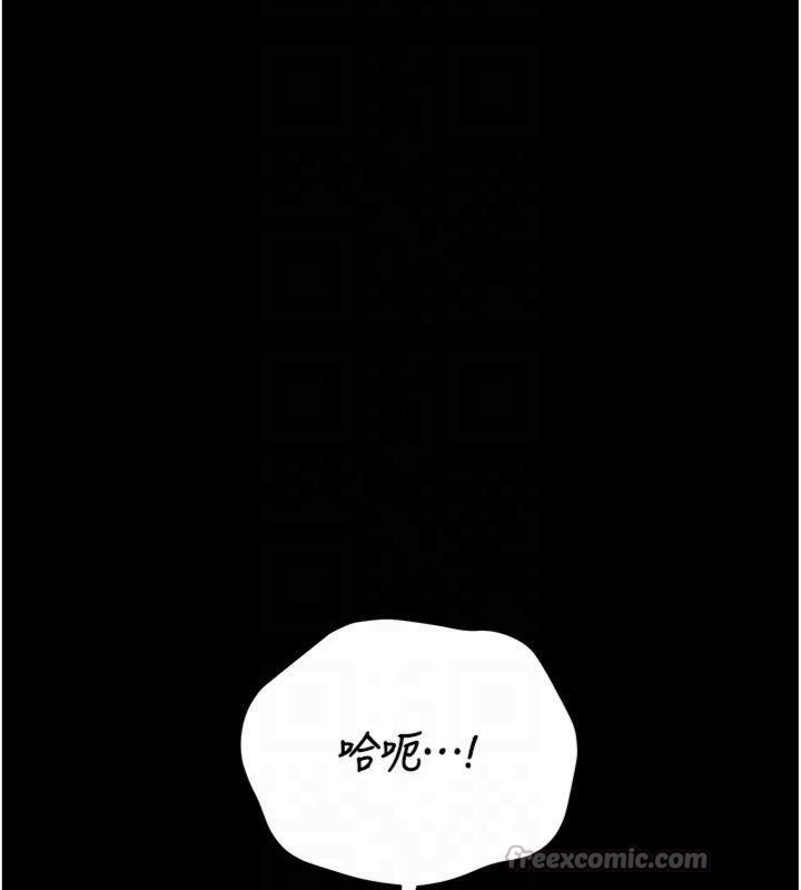 猎艷管理员第21話-利用同情心騙人上床