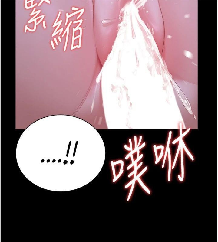 獵艷琯理員第21話-利用同情心騙人上床