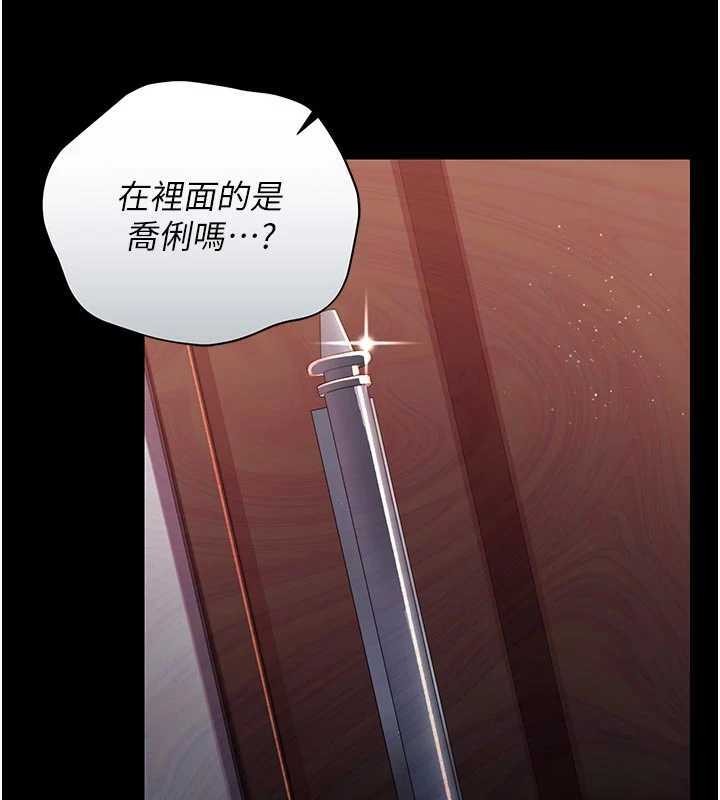 借妻条约第27話-我喜歡被他強暴的感覺&hearts;