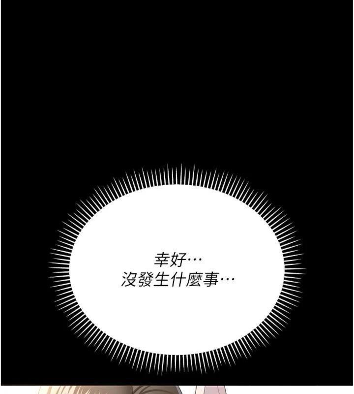 借妻条约第27話-我喜歡被他強暴的感覺&hearts;
