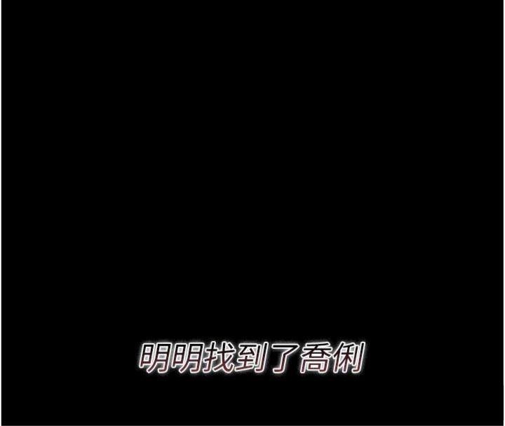 借妻條約第27話-我喜歡被他強暴的感覺&hearts;