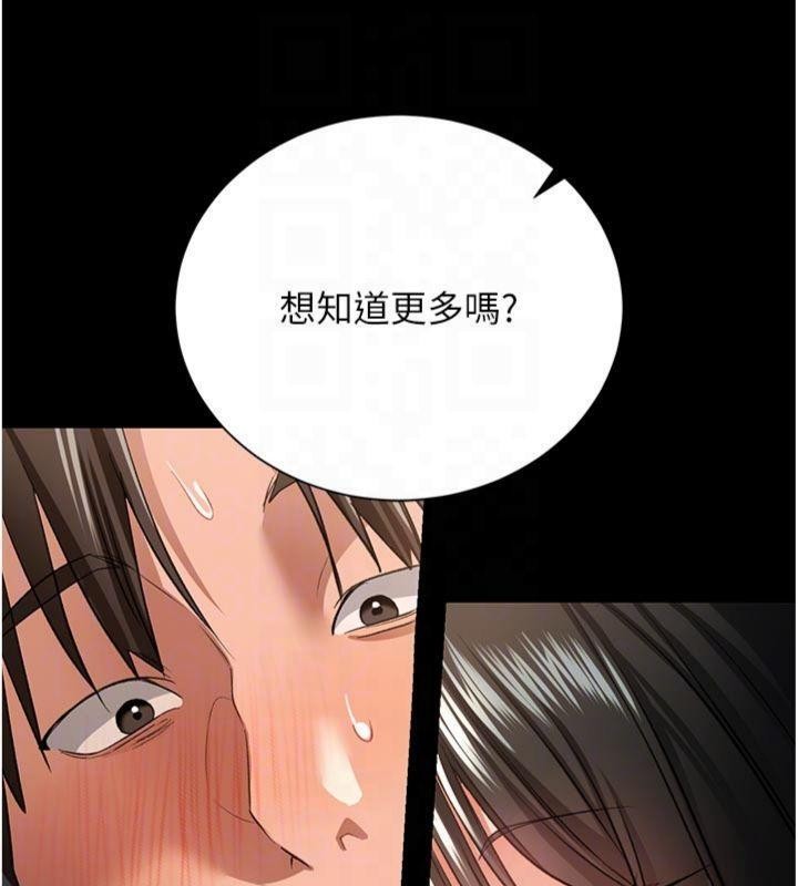借妻条约第27話-我喜歡被他強暴的感覺&hearts;