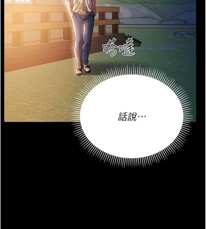 借妻条约第27話-我喜歡被他強暴的感覺&hearts;