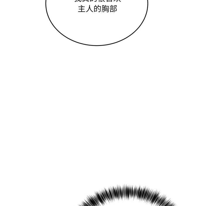 当狗不丢人第37話