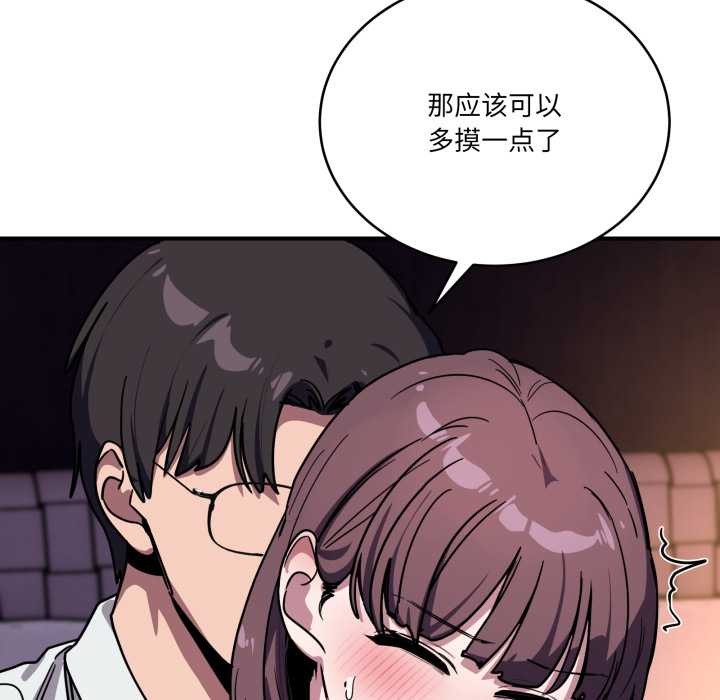 当狗不丢人第37話