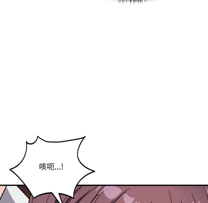当狗不丢人第37話