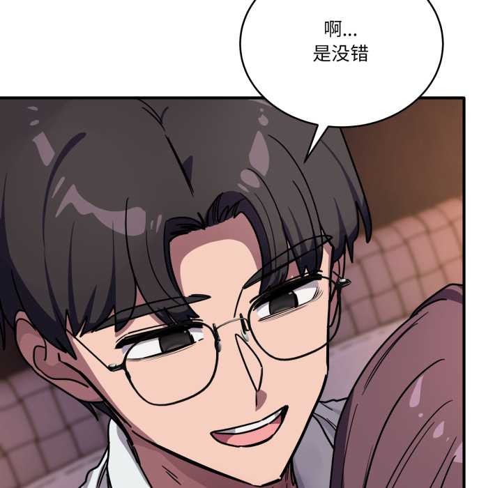 《当狗不丢人》第37话