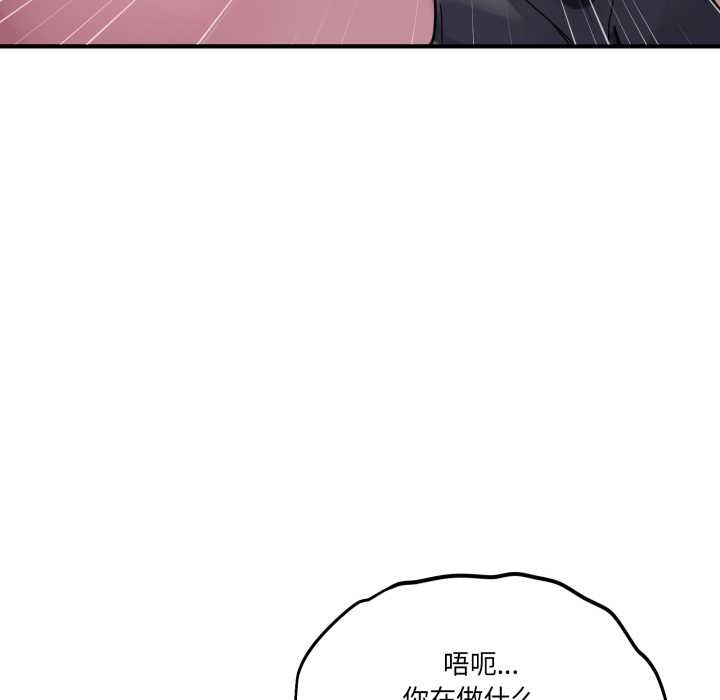当狗不丢人第37話