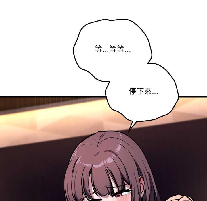 《当狗不丢人》第37话