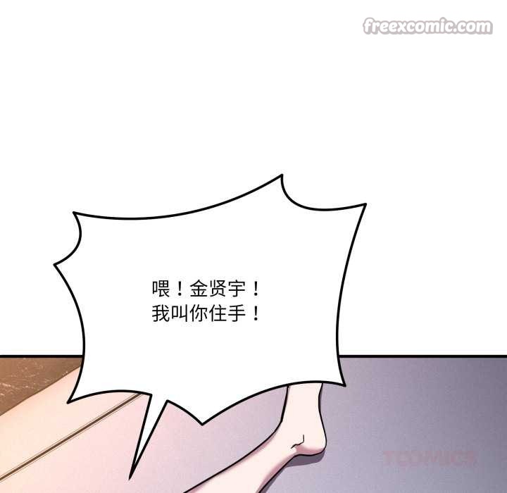 当狗不丢人第37話