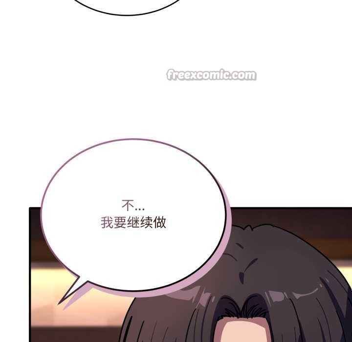 当狗不丢人第37話