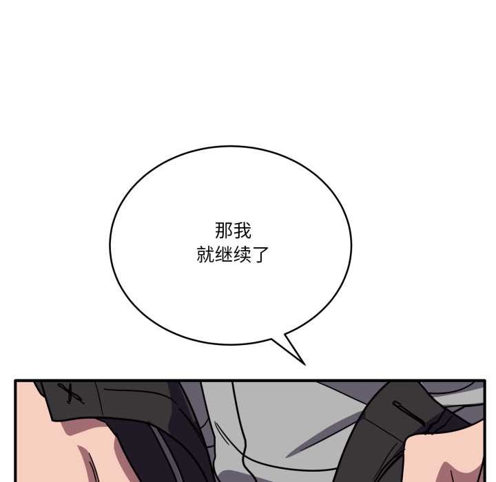 当狗不丢人第37話