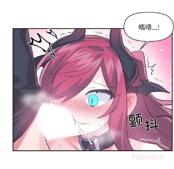 虛擬仙境第42話
