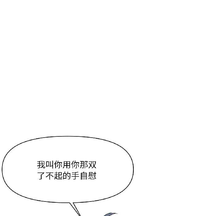 虚拟仙境第42話