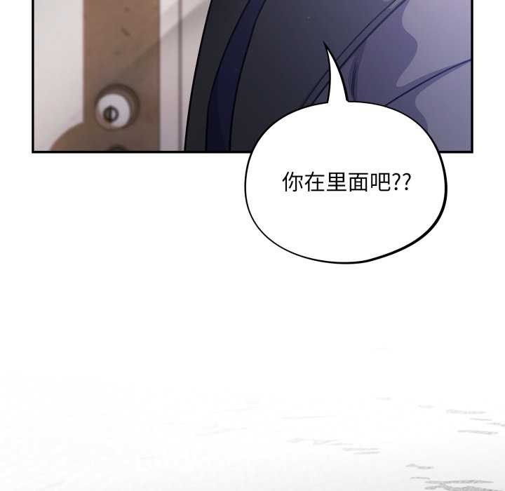 傻瓜病毒第51話