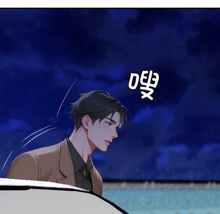 悖岛审判第8話