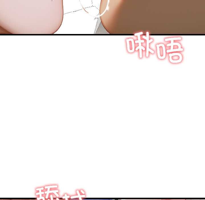 悖岛审判第8話