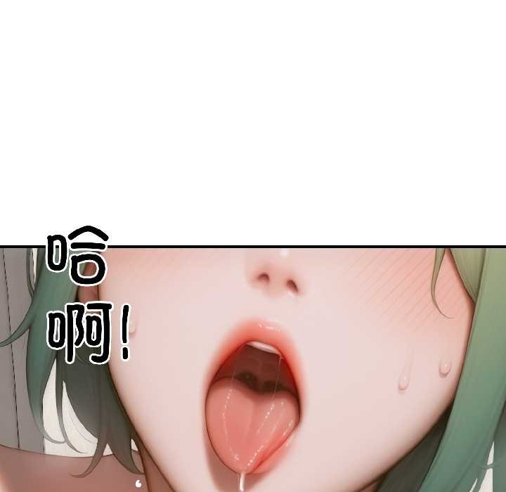 悖岛审判第8話