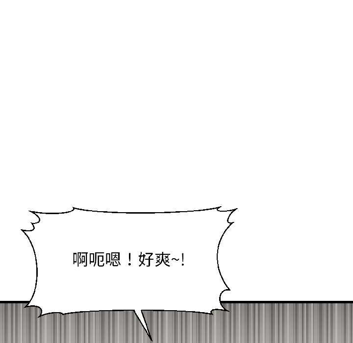 悖岛审判第8話
