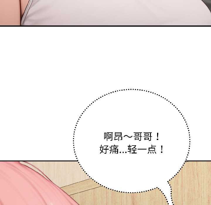 悖岛审判第8話