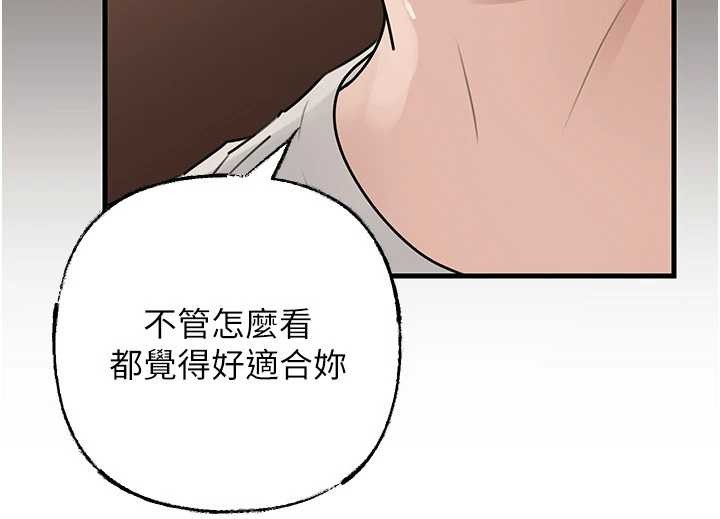 岳母為何那樣第83話-將岳母變成我的所有物