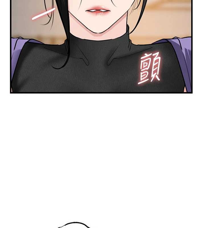《岳母为何那样》第83话-将岳母变成我的所有物