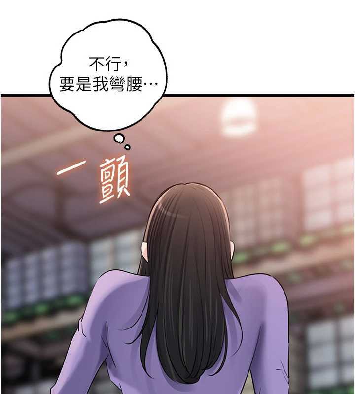 《岳母为何那样》第83话-将岳母变成我的所有物